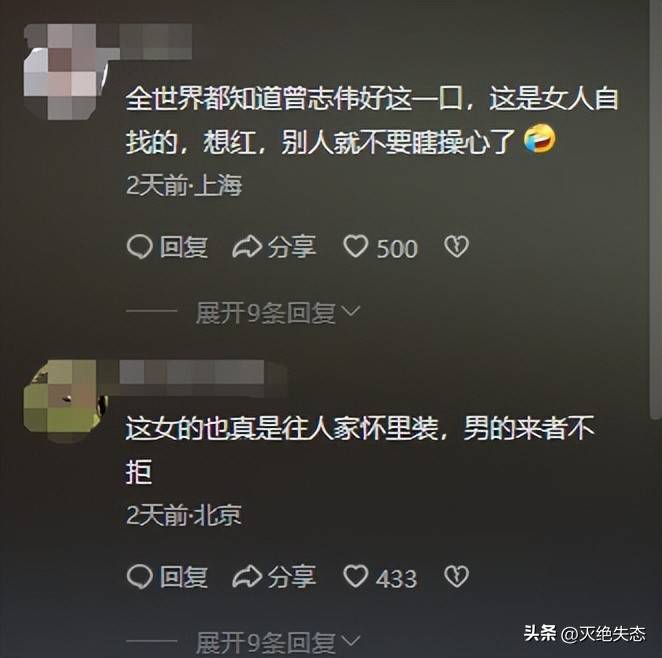 今日吃瓜事件，黑料不打烊——娱乐圈的秘密与真相