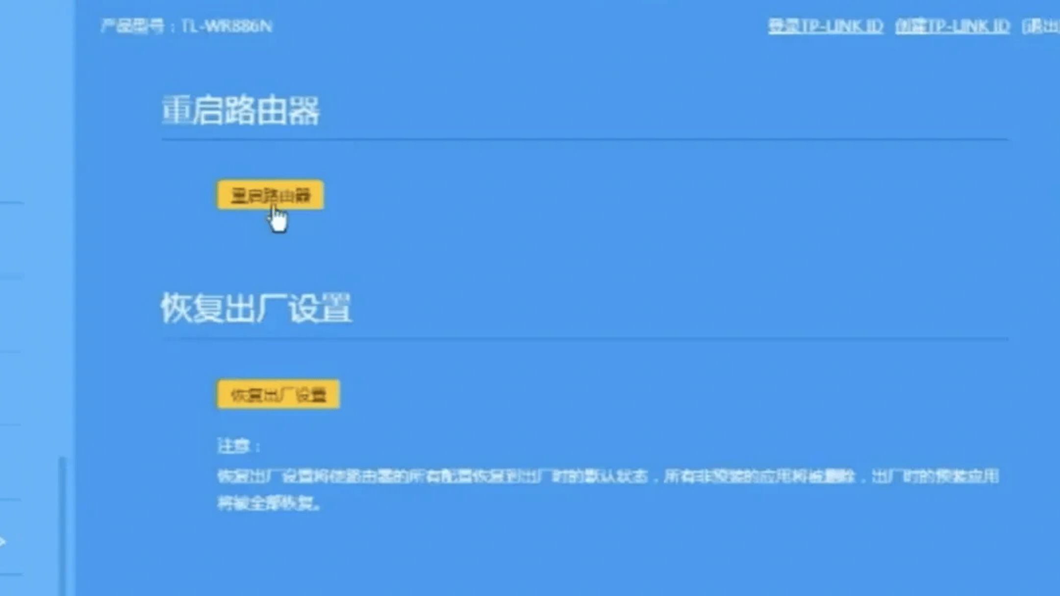 解决Steam好友网络无法访问的困扰-第2张图片