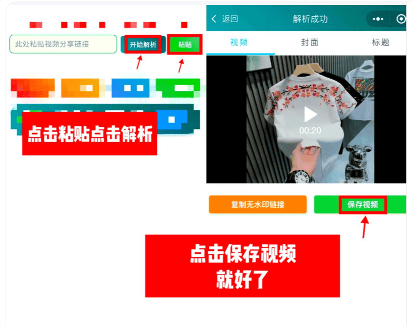 免费视频软件，探索与警示-第2张图片