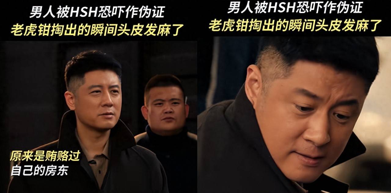 碎石之锤，力量与坚韧的象征