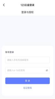 免费视频下载大全，机对机软件助力视频获取新体验