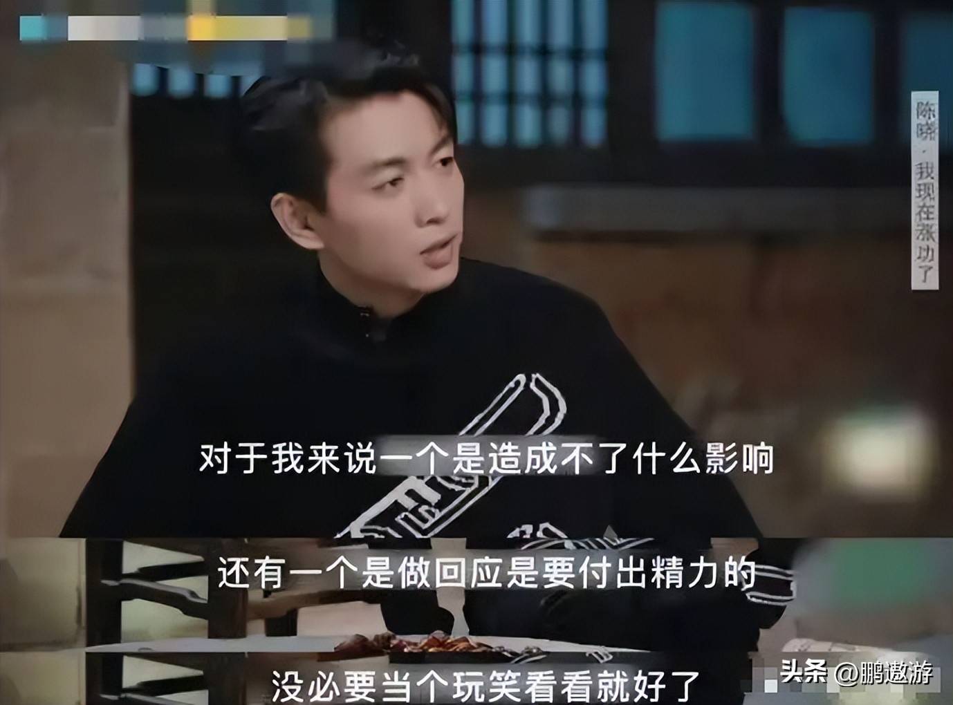 李小璐不雅事件，公众人物隐私的边界