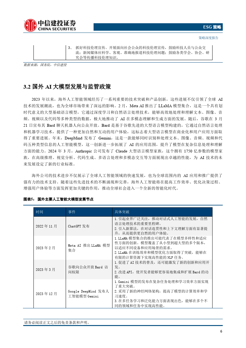 有没有黄的网址网络资源探索的边界与道德责任——关于有没有黄的网址的探讨