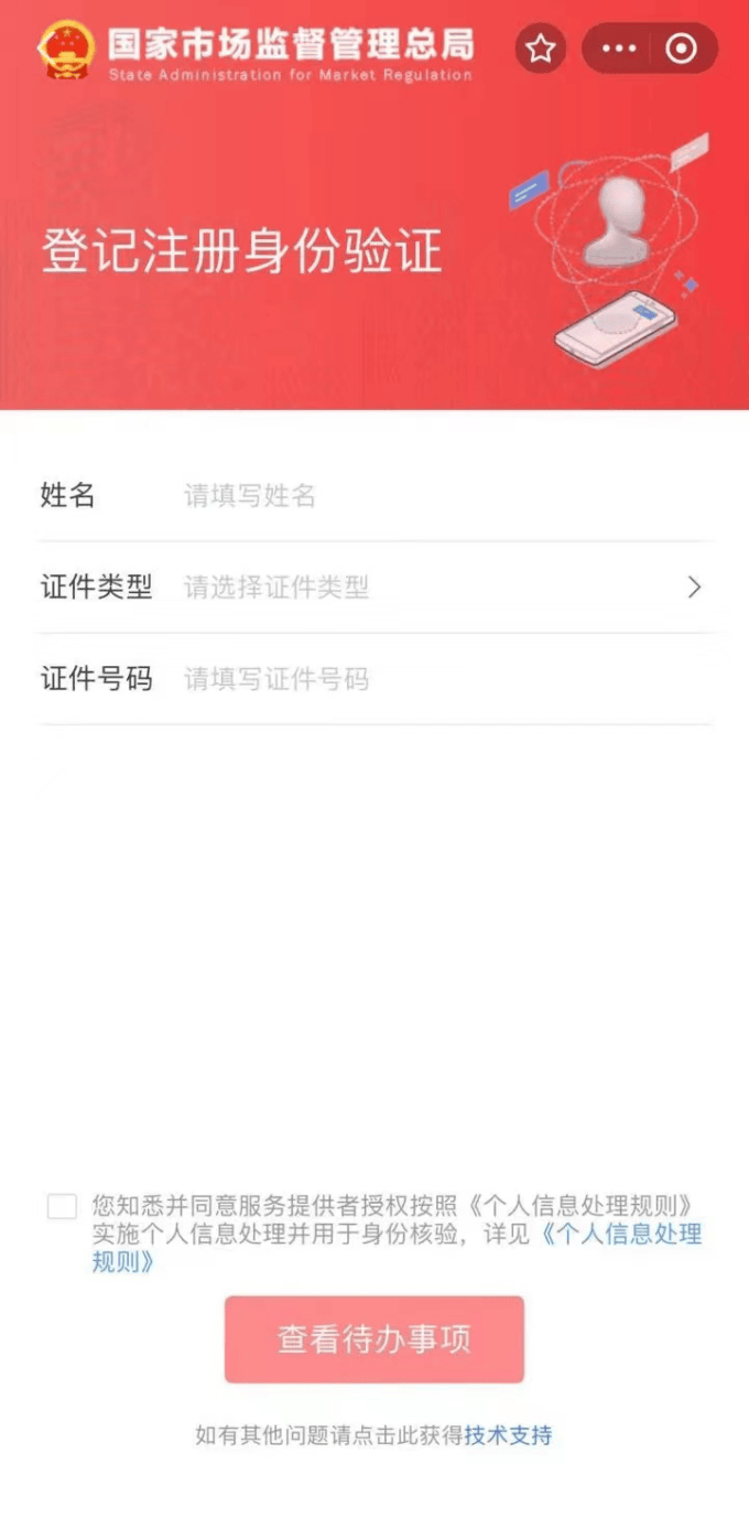500个免费身份证号码游戏登录100款经过实名认证的有效游戏推荐-第3张图片