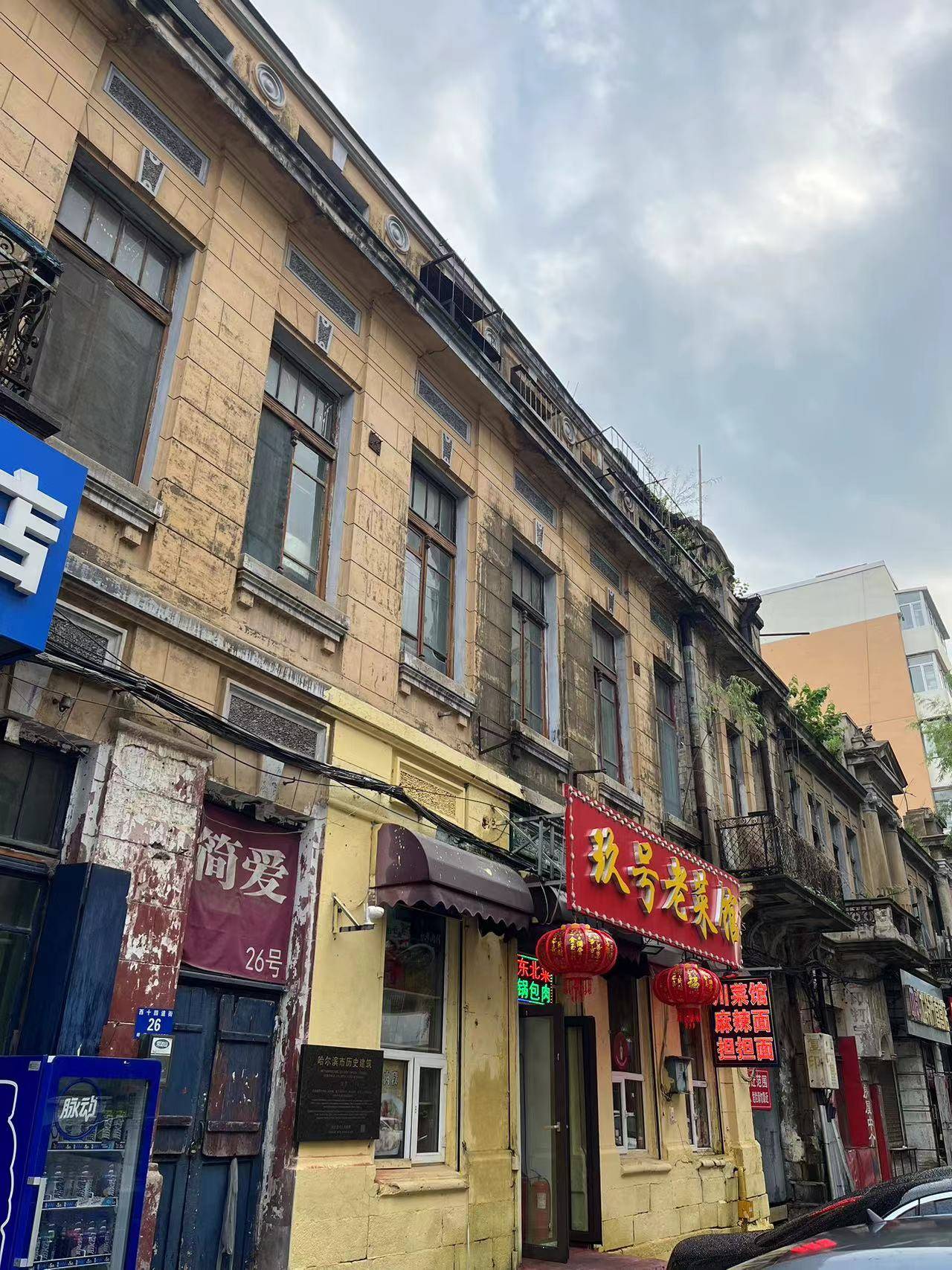 哈尔滨性息哈尔滨的魅力，探索城市性息与文化-第3张图片