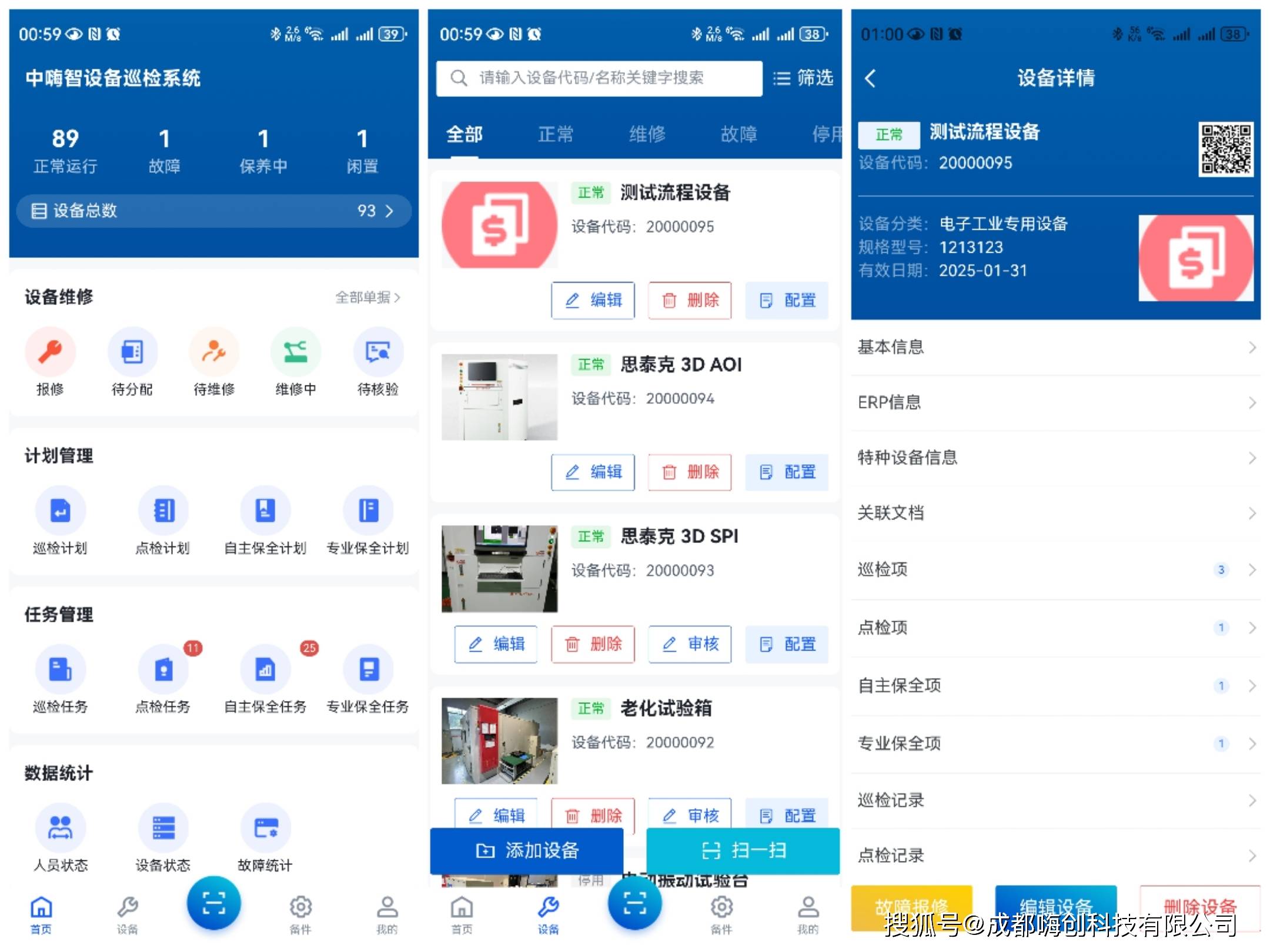 永久免费不收费的APP软件，选择与使用的指南