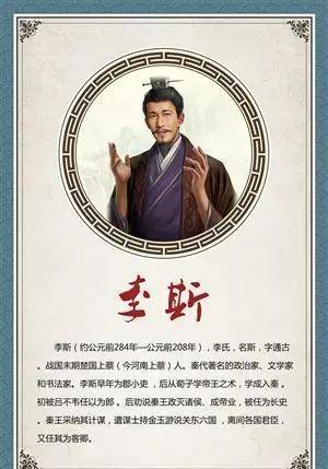 花与剑，秦王心上的佳人-第1张图片
