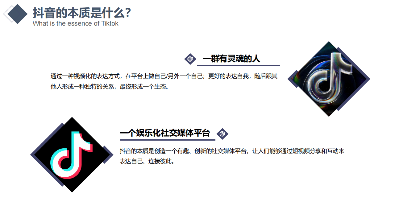 抖阴——引领社交娱乐新风尚