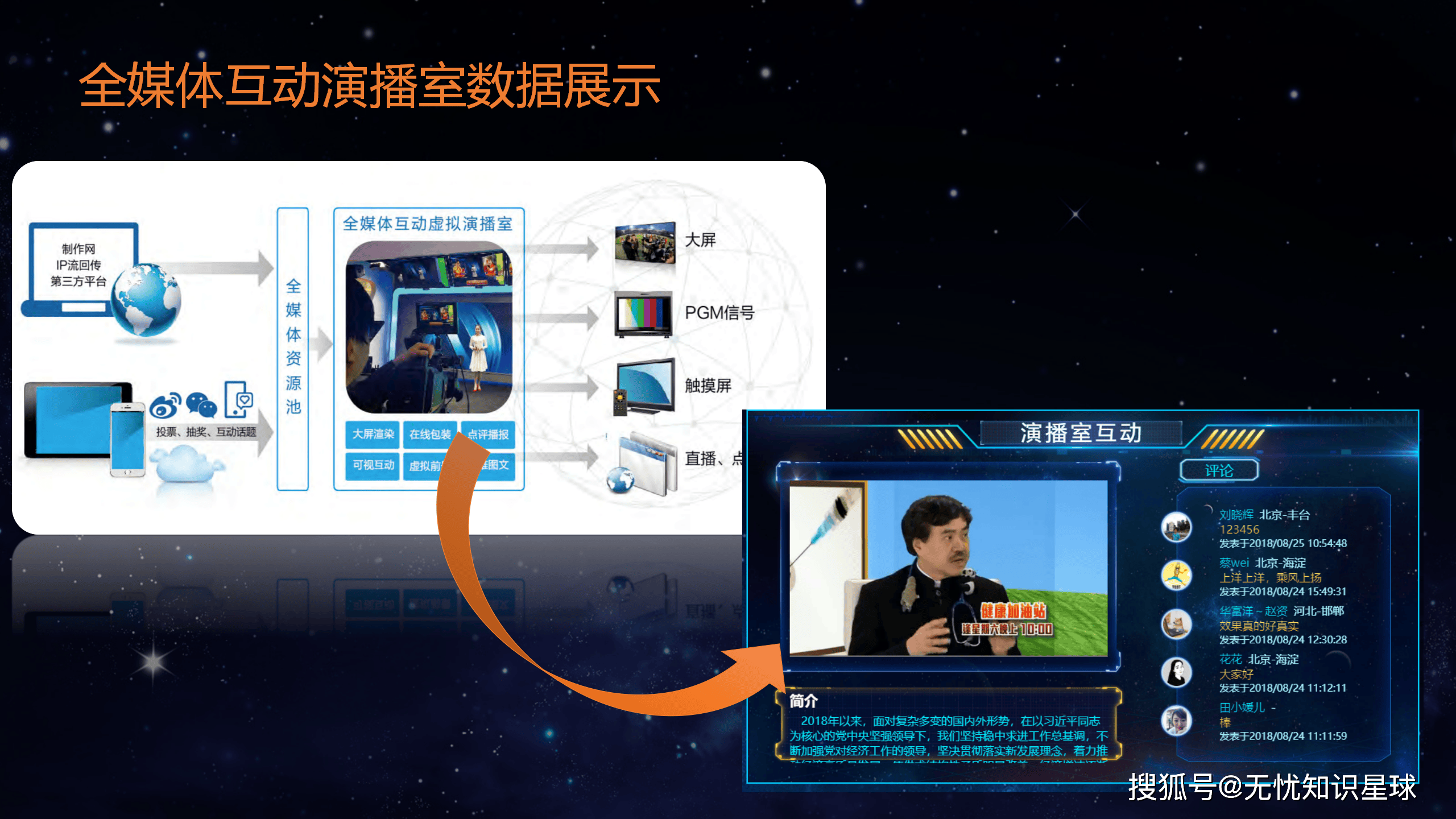麻豆传播媒体2023最新网站麻豆传播媒体2023最新网站，引领行业潮流的数字传播平台-第1张图片