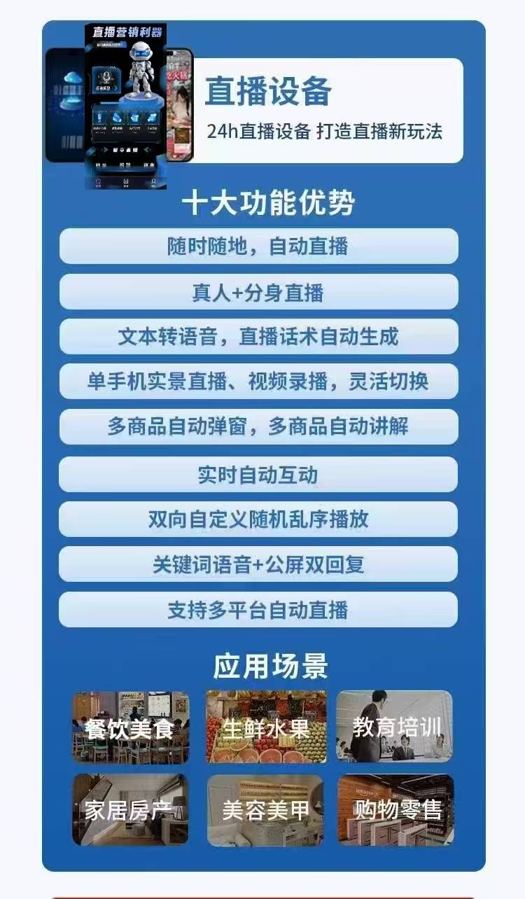 十大热门不封号直播平台推荐-第1张图片