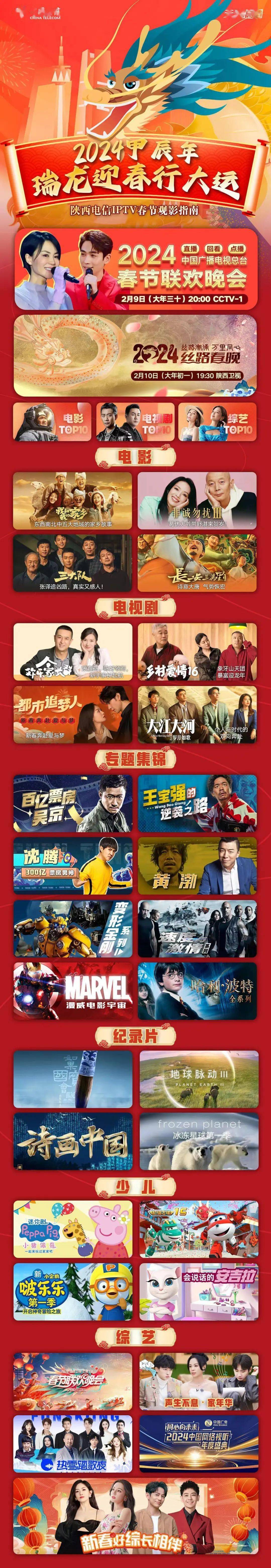 共享网络资源——关于寻找在线观影平台