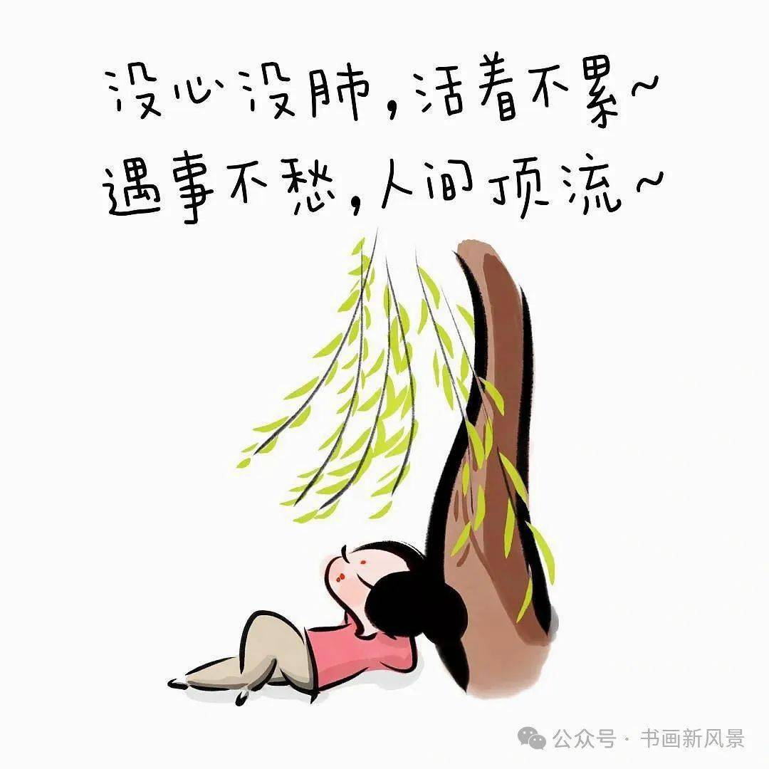 色系军团，内涵漫画的世界-第2张图片