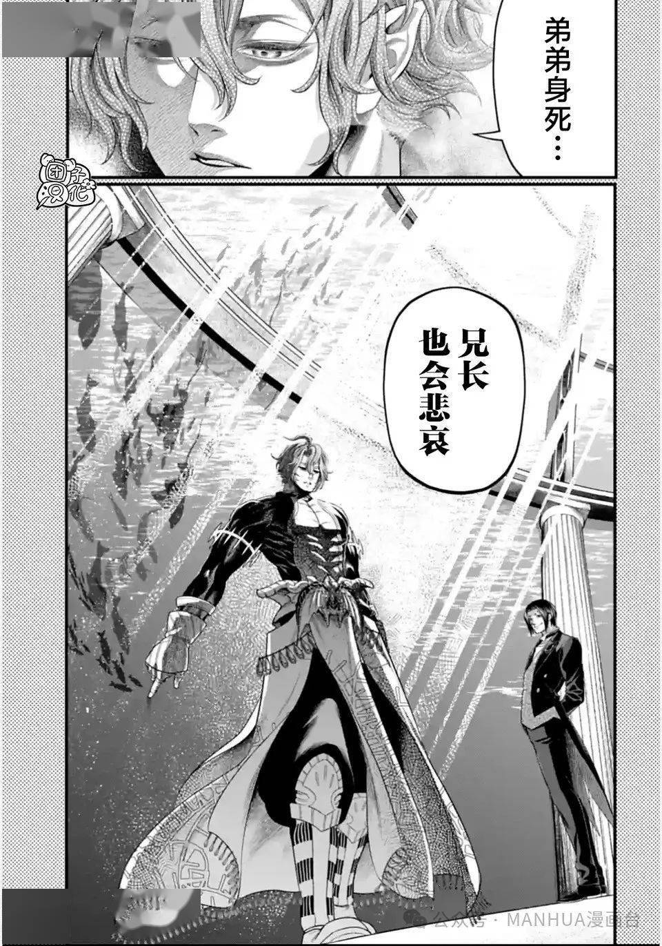 漫友杂志漫友，共绘漫画世界的多彩人生-第2张图片