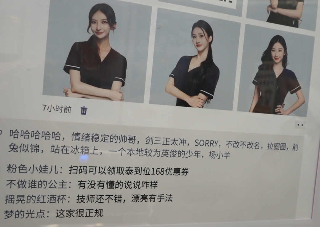 3款涉黄APP揭露与警示，关于三款涉黄APP的深度调查-第2张图片