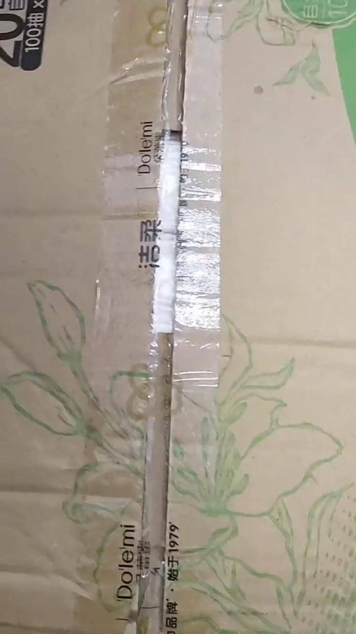 刺激备纸巾刺激准备好卫生纸的短视频分享-第2张图片
