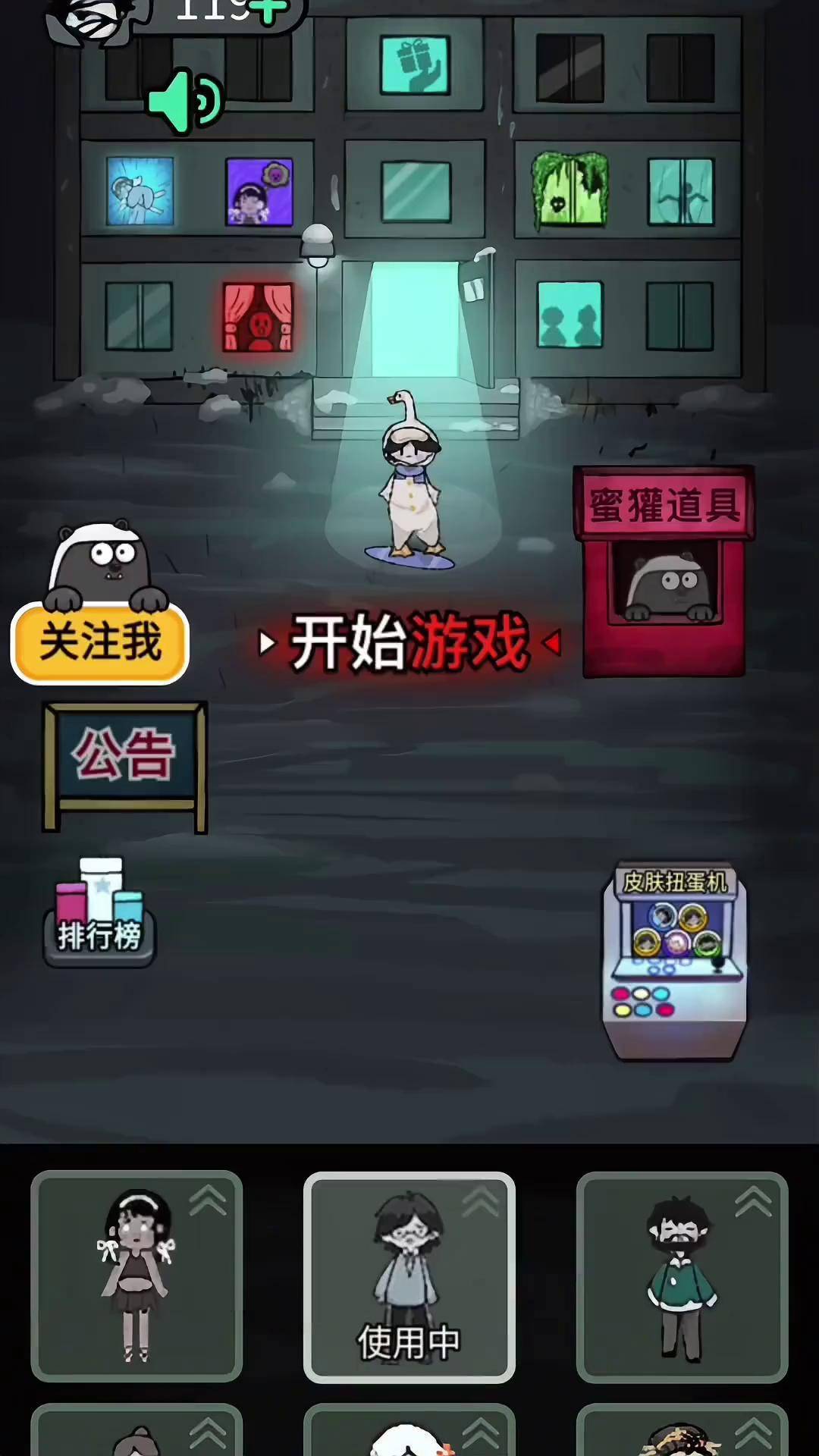 躺平发育攻略躺平发育攻略，解锁人生新姿势-第3张图片