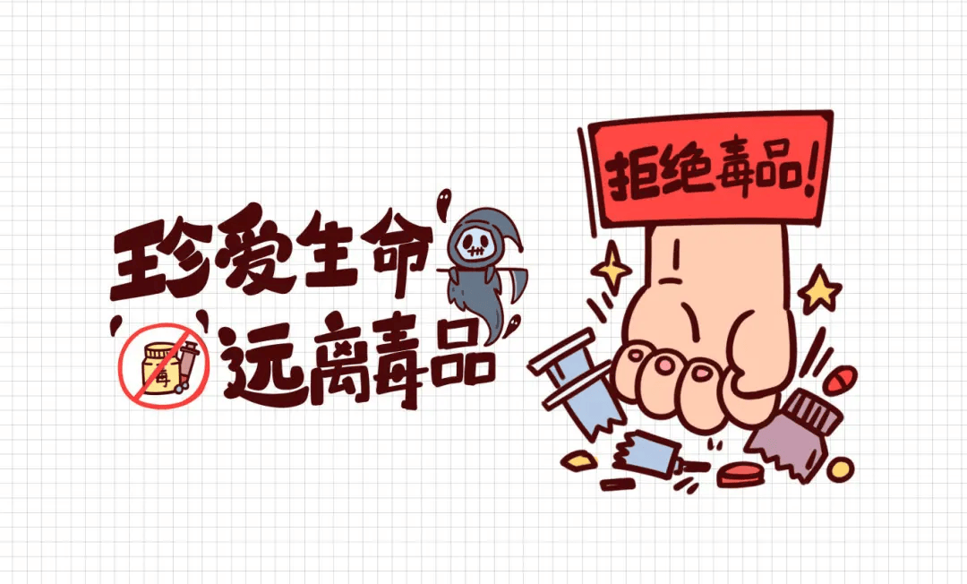 远离不良内容，珍爱身心健康-第1张图片