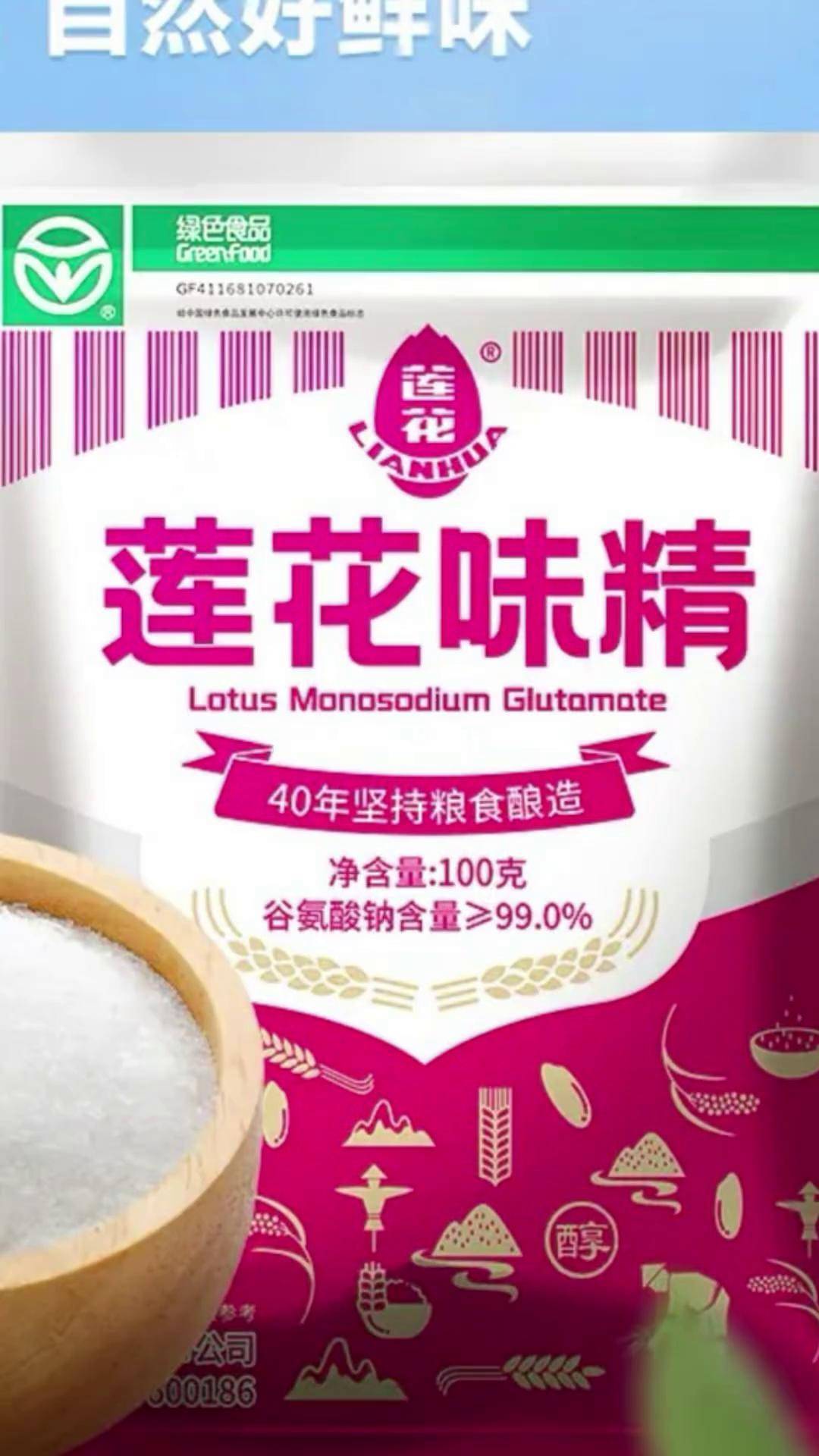 吃味精到底好不好?探索吃味精与蚂蚁庄园的奥秘