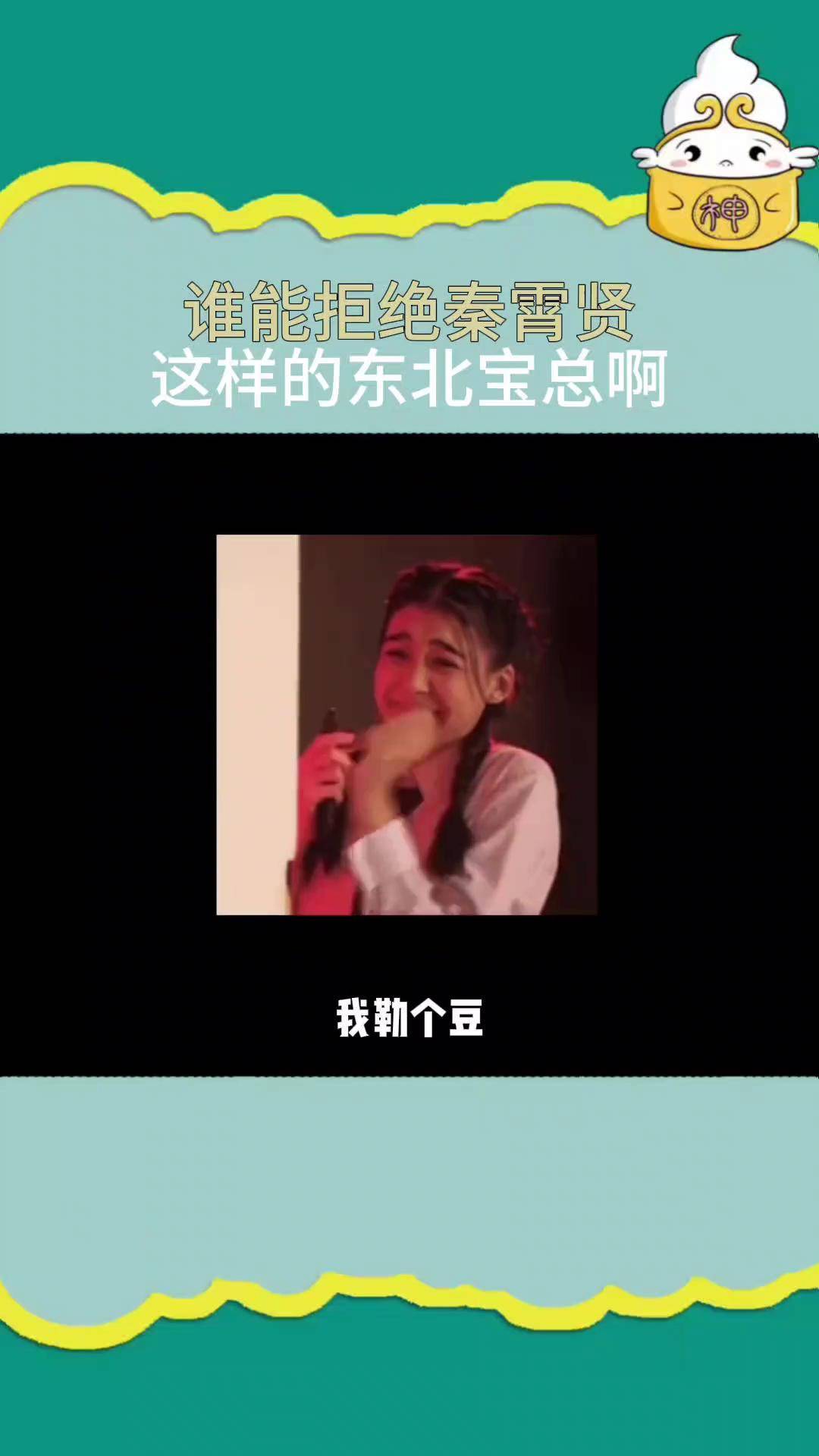 东北奶奶搞笑视频老奶奶与东北的BGMBGM-第1张图片