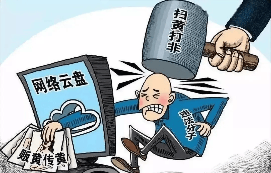 一级黄色网络警惕一级黄色网络——保护青少年身心健康-第1张图片
