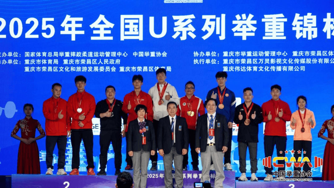 亚洲举重锦标赛收官亚洲——多元文化的繁荣与发展的土地-第1张图片