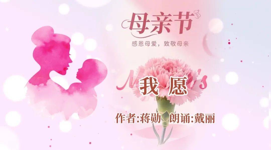 母爱无疆，妈妈用自己的身体做生日礼物-第3张图片