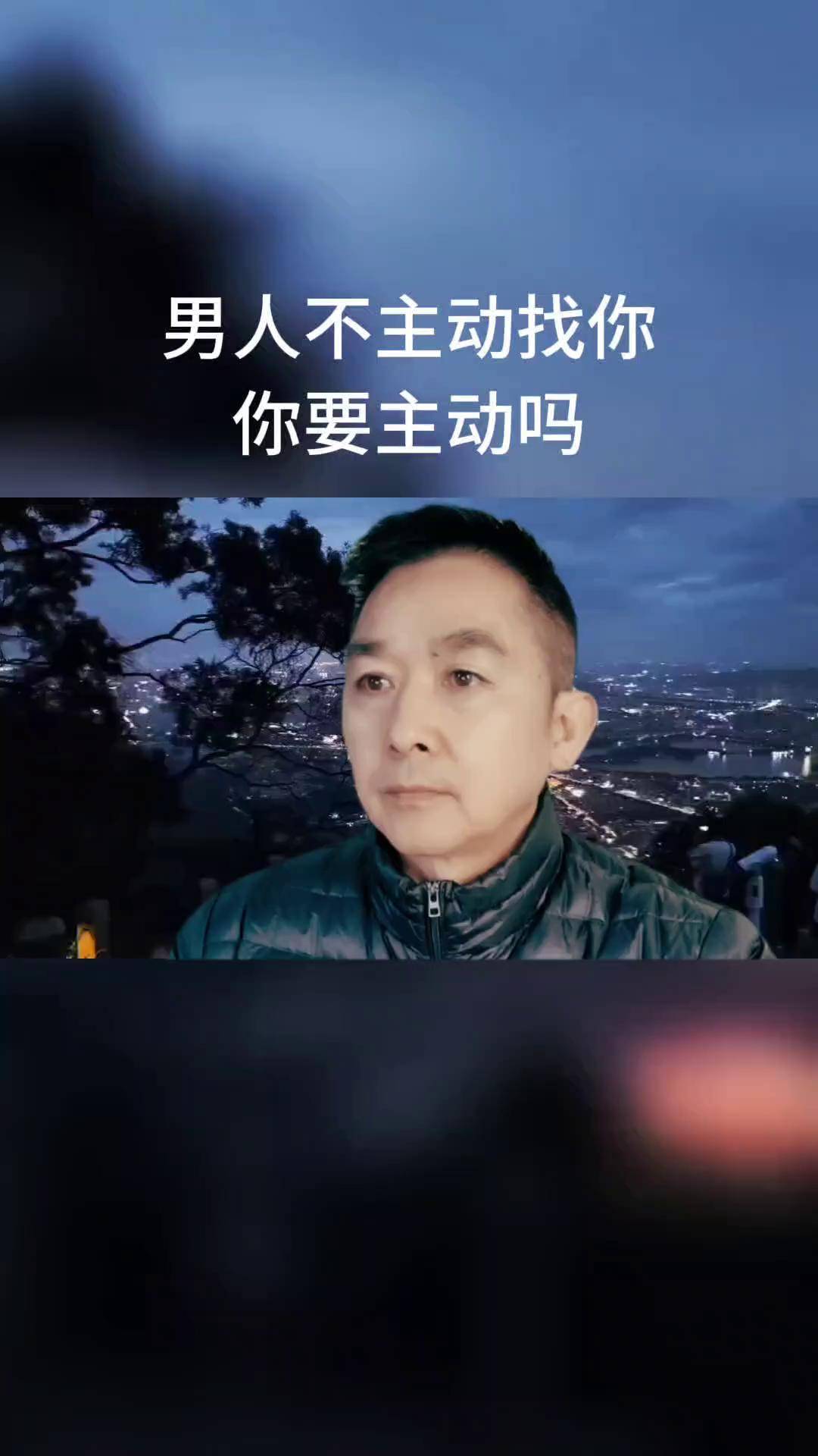当着丈夫面和别的男人怎么相处夫妻关系中的社交智慧，当着丈夫面与别的男人如何相处