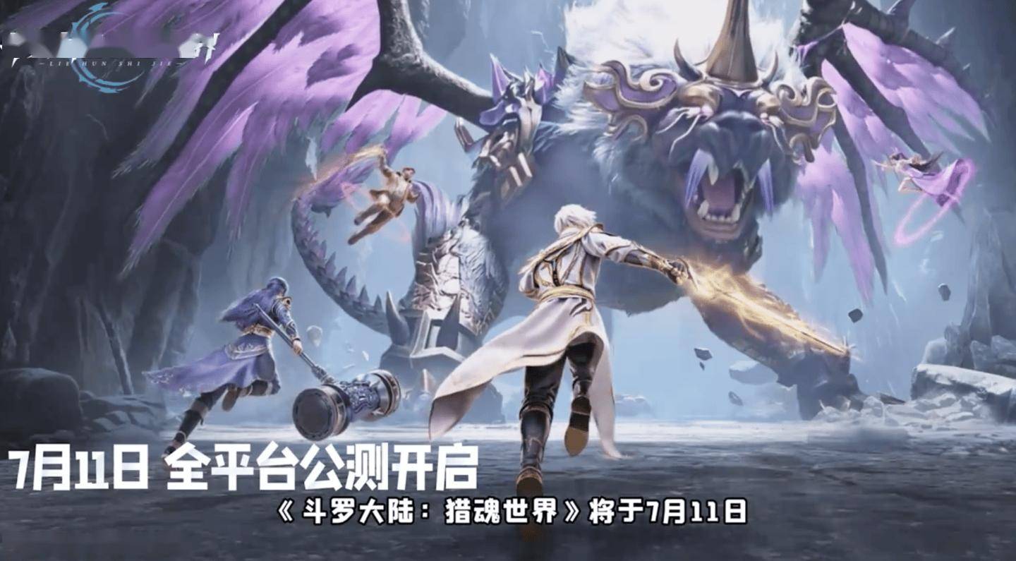 斗罗大陆2双人床上互动漫画斗罗大陆2，双人床上的默契互动漫画