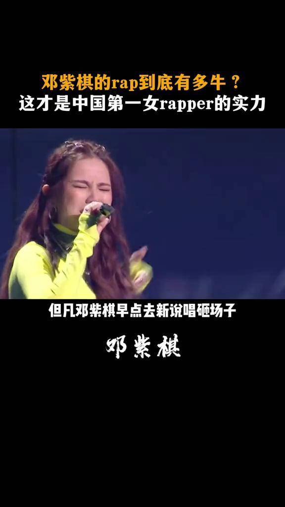 RAPPER一姐潮水在线RAP界的璀璨明珠，RAPPER一姐潮水在线的魅力世界