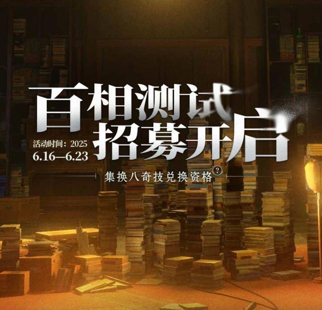 三国小镇兑换码，解锁你的专属福利-第2张图片