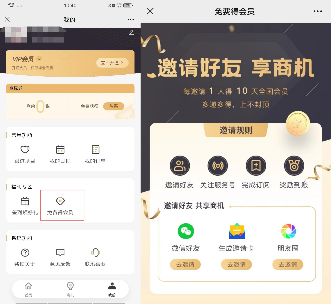 免费网站汅免费下载免费网站资源，轻松获取与免费下载的便捷途径-第2张图片