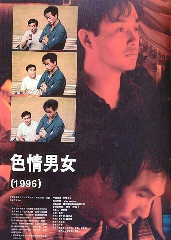 十大色情片十大色情片，揭秘背后的影响与警示-第2张图片