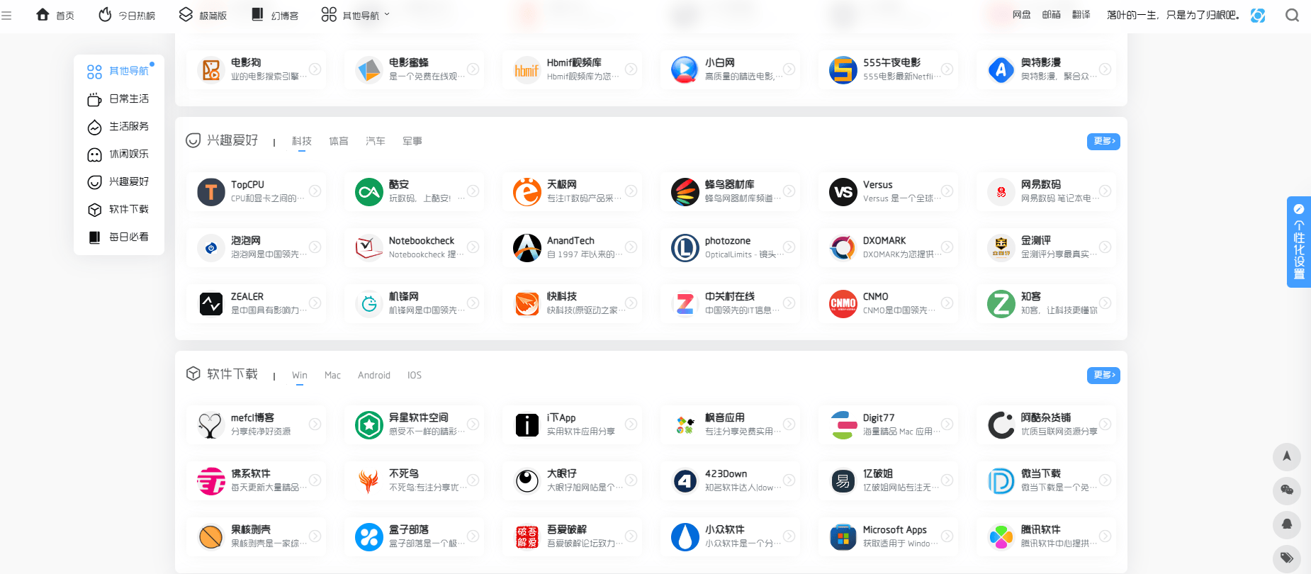 探索网络世界的多彩魅力——www.黄色免费