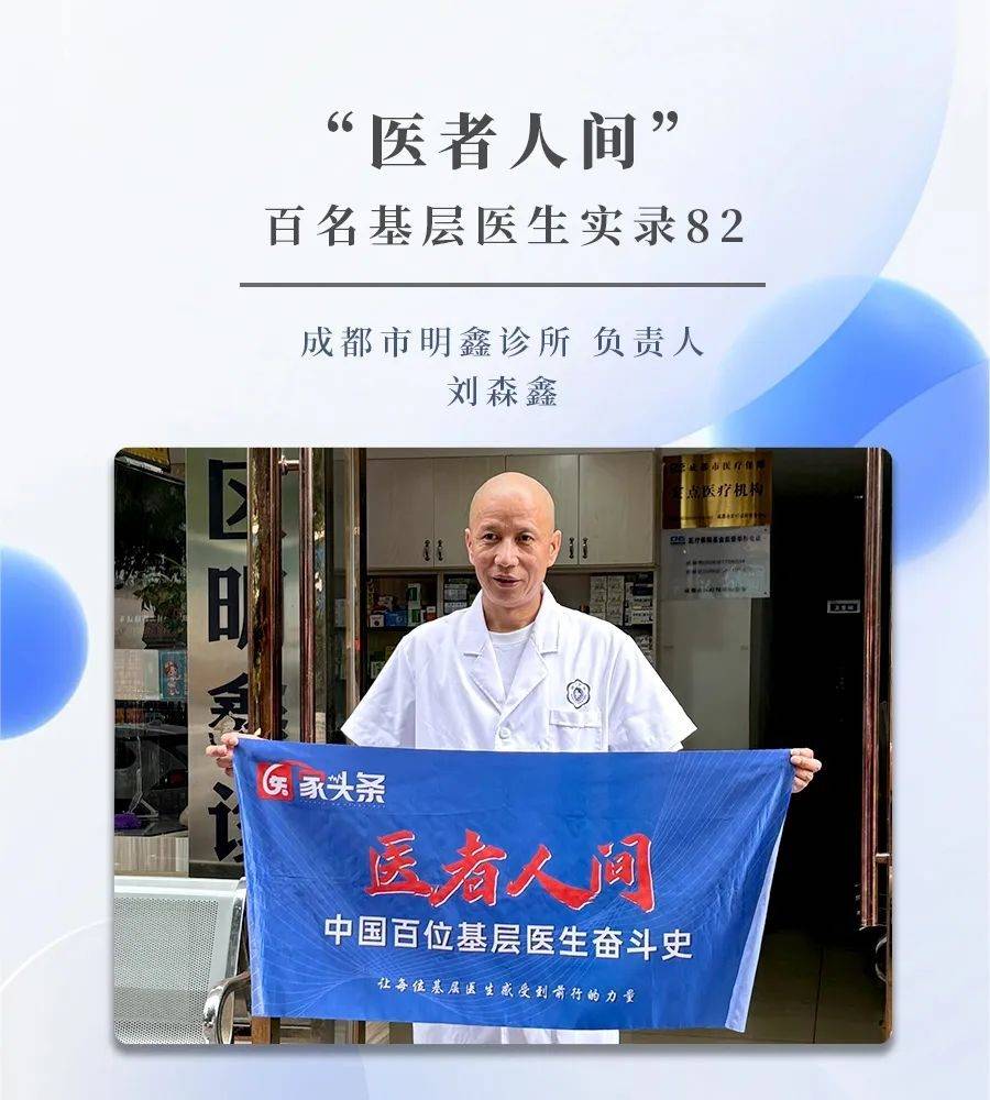 揭秘播播四房，家族传承与现代生活的交织