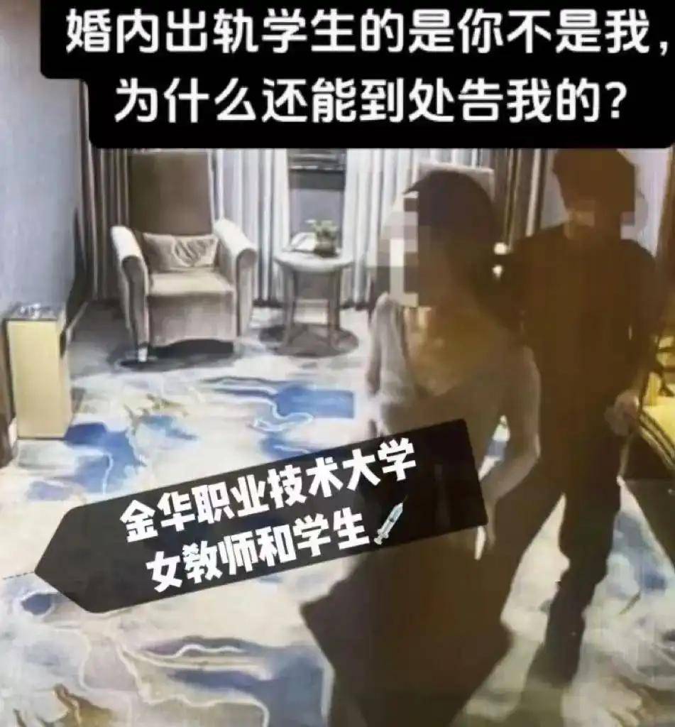 校花在上课时强迫做H的事校园风波，校花课堂上的不正当行为-第1张图片