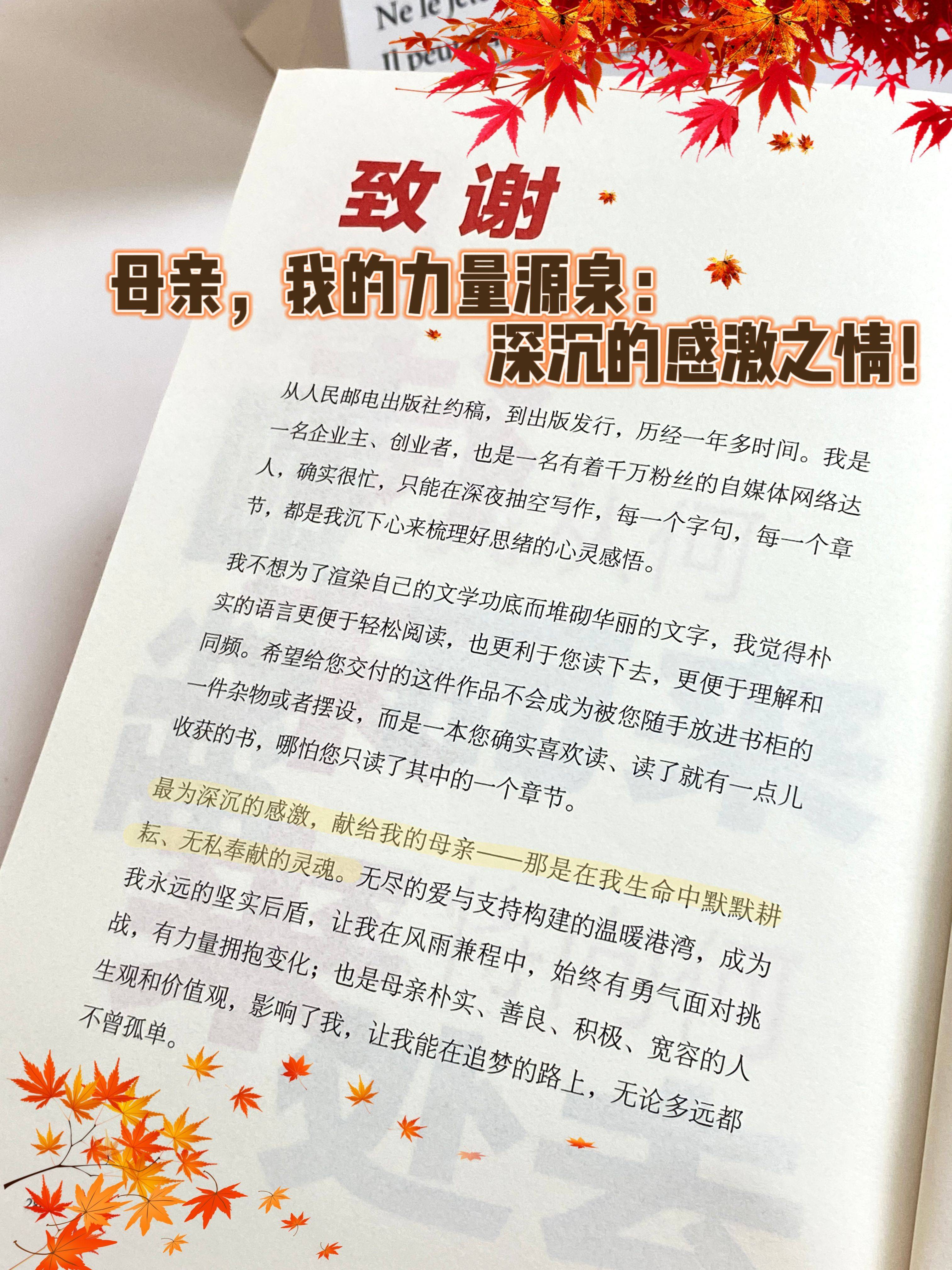 义母系列——深深的母爱，跨越血缘的纽带