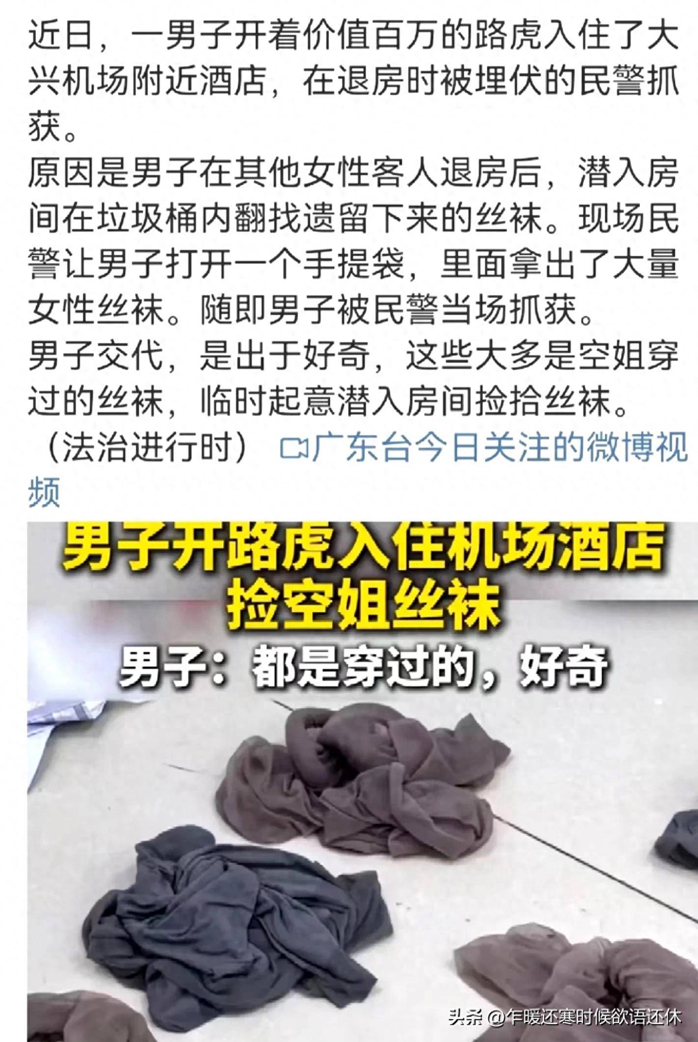 丝袜土吗丝袜之下的秘密，探索丝袜吻足的魅力