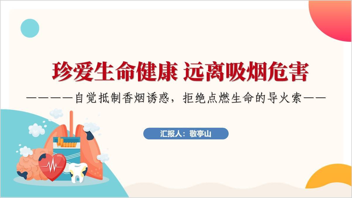 远离不良内容，珍爱健康生活——关于成人视频软件的警示