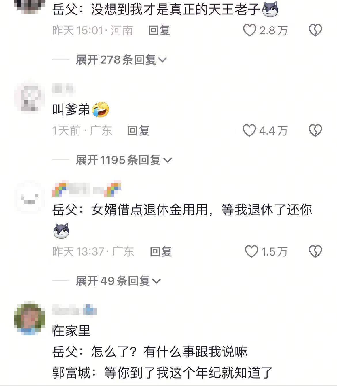回娘家遭遇的困扰，他为何总是如此对待我？