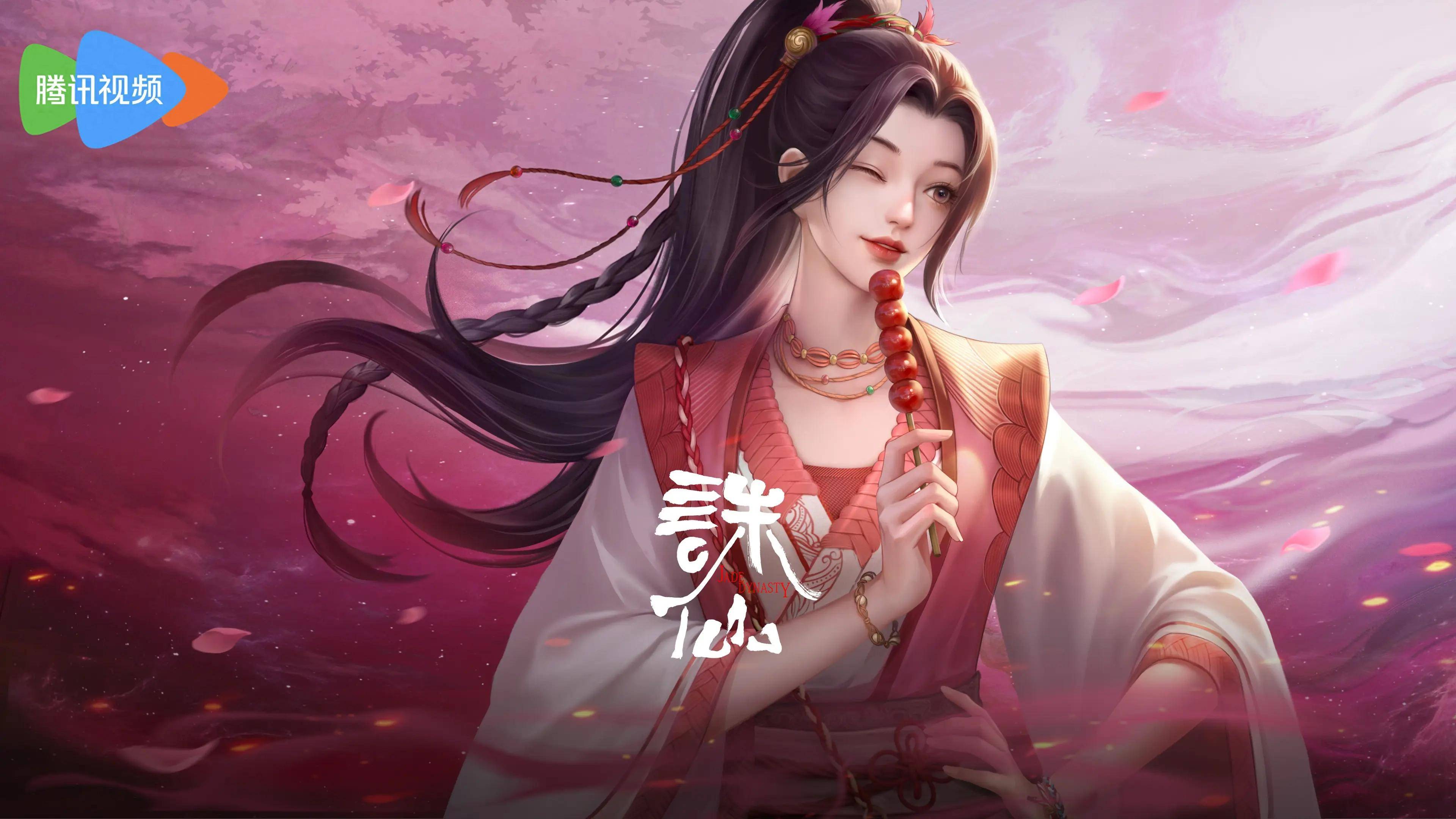 诛仙加点诛仙加点，策略与技巧的深度解析