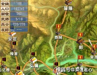 三国志群英传8攻略三国志群英传8，英雄再起，战火重燃