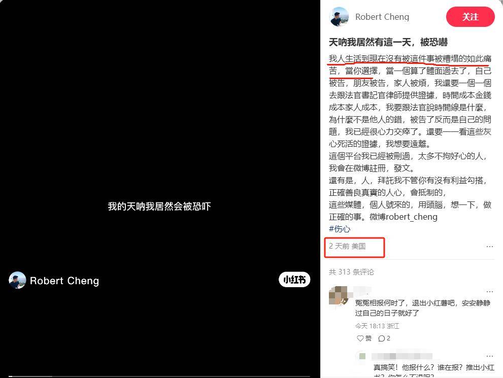 免费吃瓜 爆料曝光 独家揭秘网络风波，网曝黑料猛料背后的真相-第2张图片