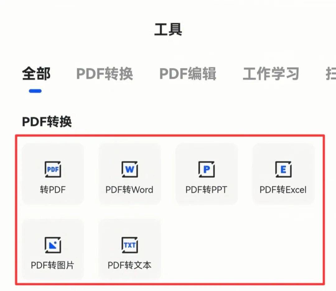流氓软件免费下载流氓软件免费下载，警惕背后的风险与如何避免