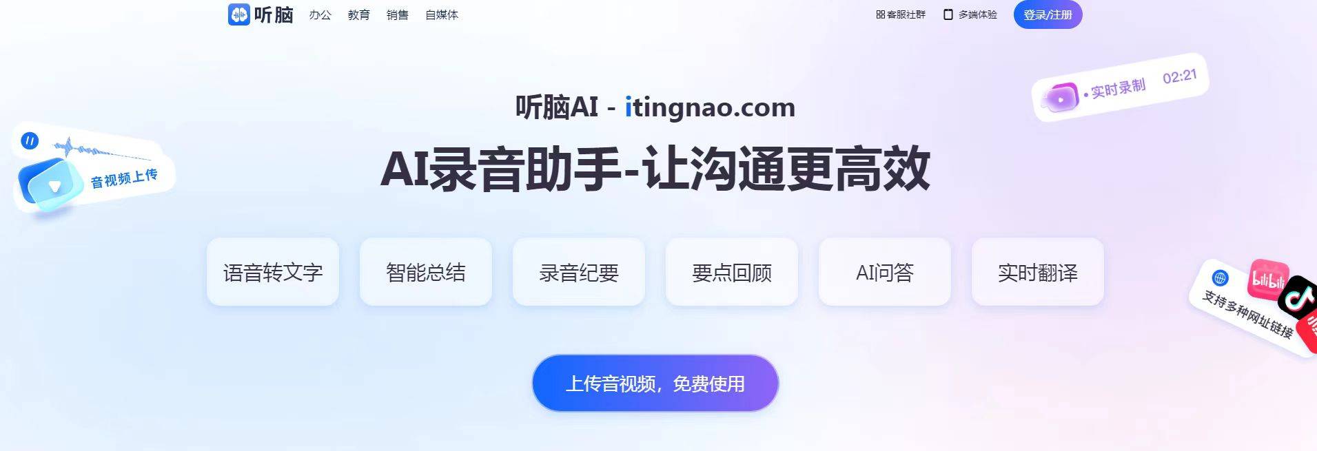 免费观看视频的便捷体验-第2张图片