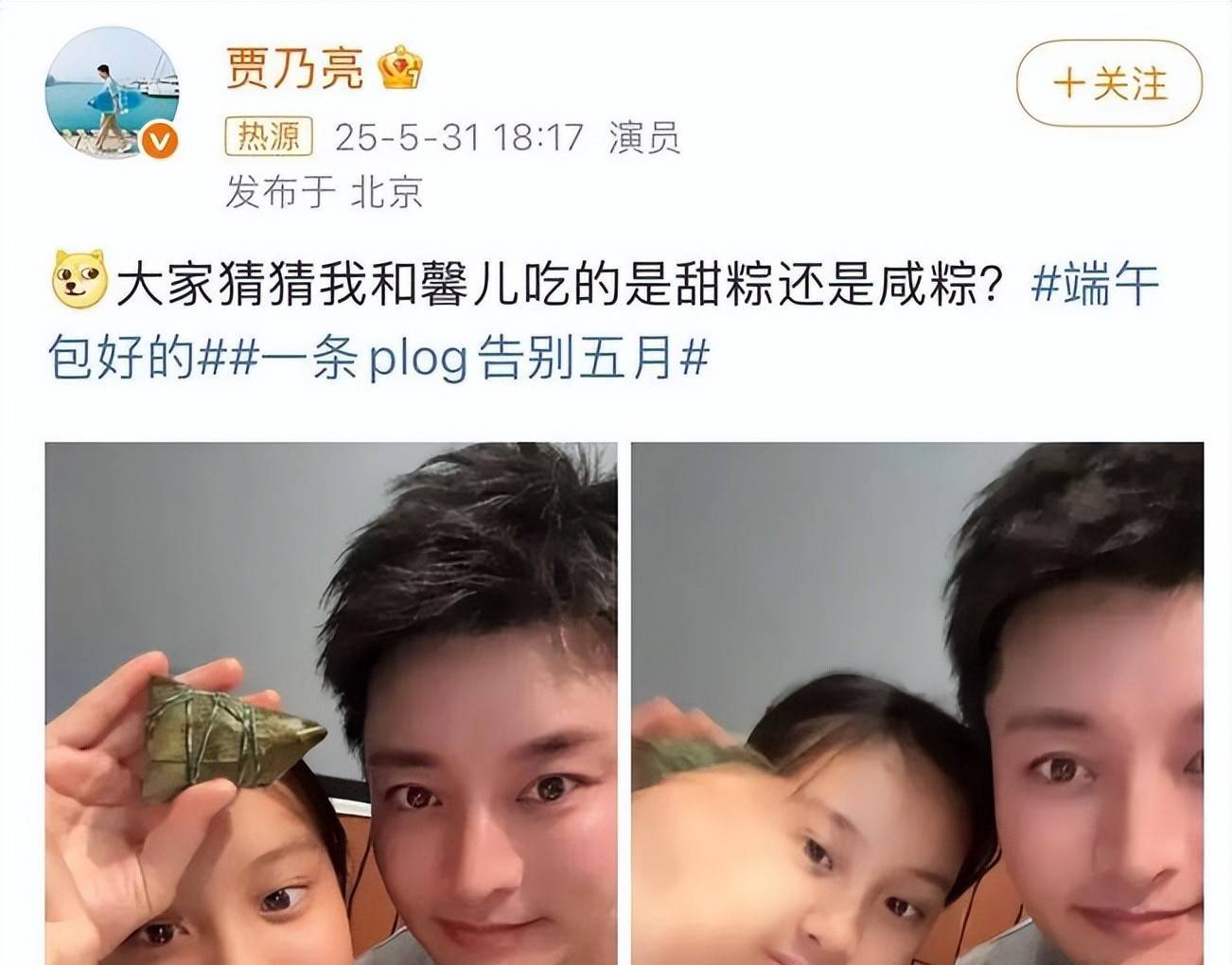 2019年10月30日李小璐视频李小璐的21秒，娱乐圈的瞬间与永恒-第2张图片