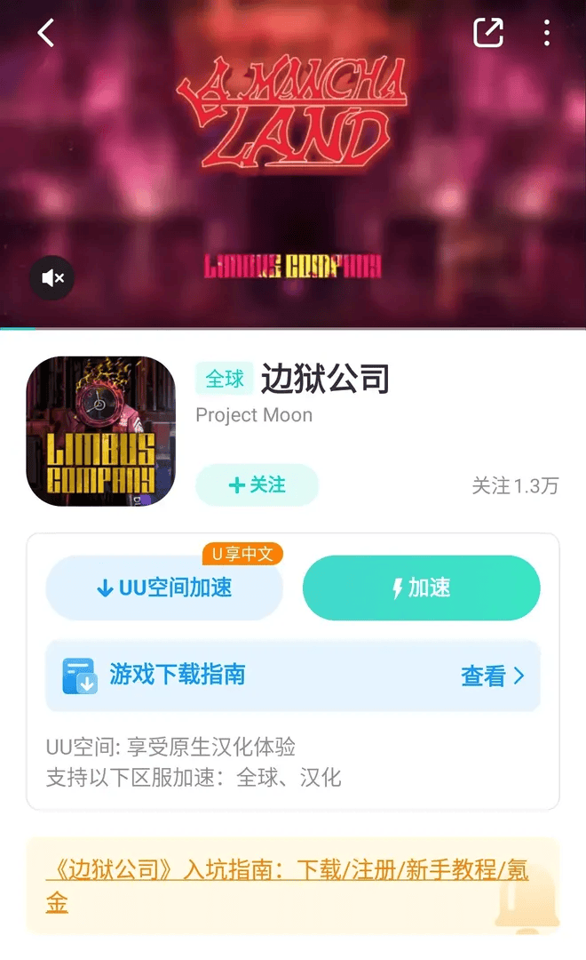 电车之狼 下载电车之狼，一部引人入胜的经典作品下载指南