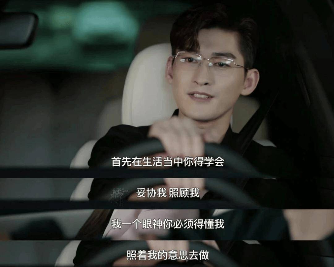 张翰的 眼睛张翰的眼睛——深邃与独特的魅力-第1张图片