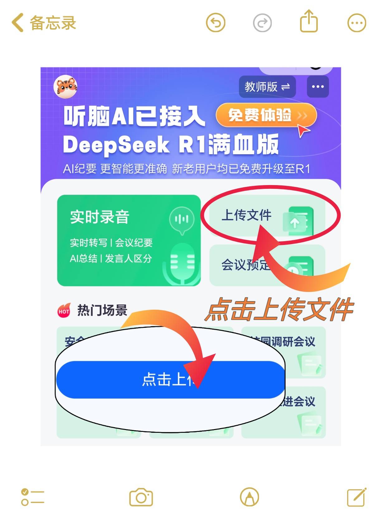 免费版的视频软件免费版的视频软件，选择与使用指南-第3张图片