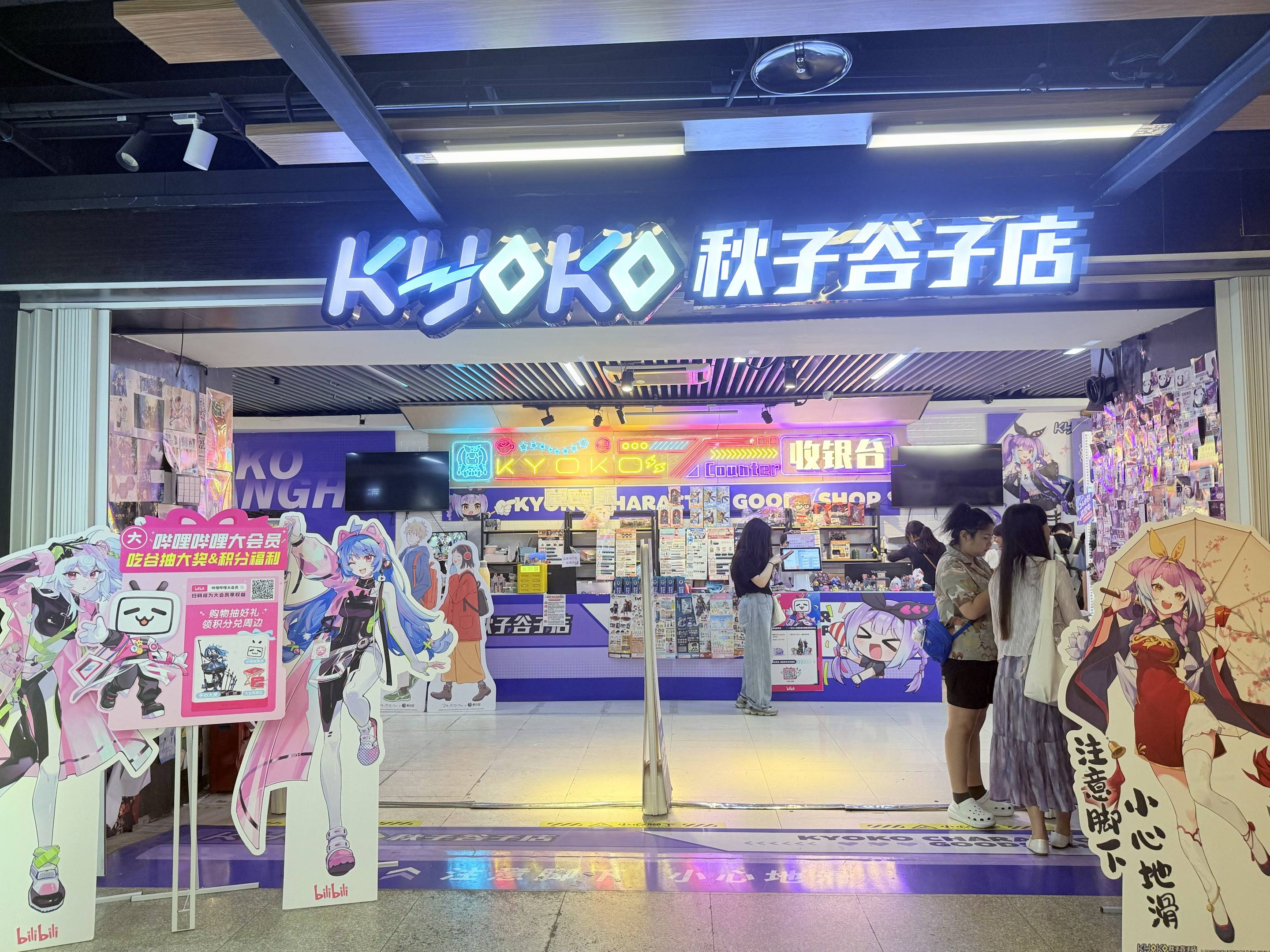 免费夜里18款禁用B站软件游戏免费夜间娱乐，探索18款B站禁用的软件游戏