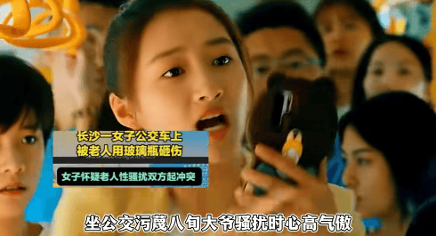 坐公交女孩女子公交遭遇不法侵害，两小时视频曝光引发社会关注